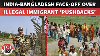 Bangladesh Raises 'Pushback Issue' As BSF Seeks Repatriation Of Illegal Immigrants | Watch