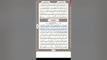 تلاوة سورة المائدة 1-9