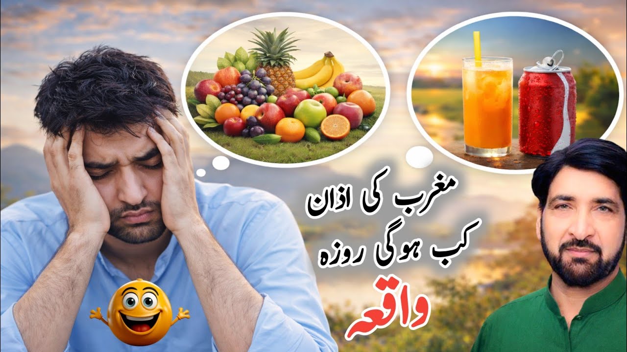 Rozadar Ka Waqia | Allama Ali Nasir Talhara 2026