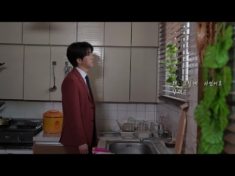 왜 그렇게 사셨어요