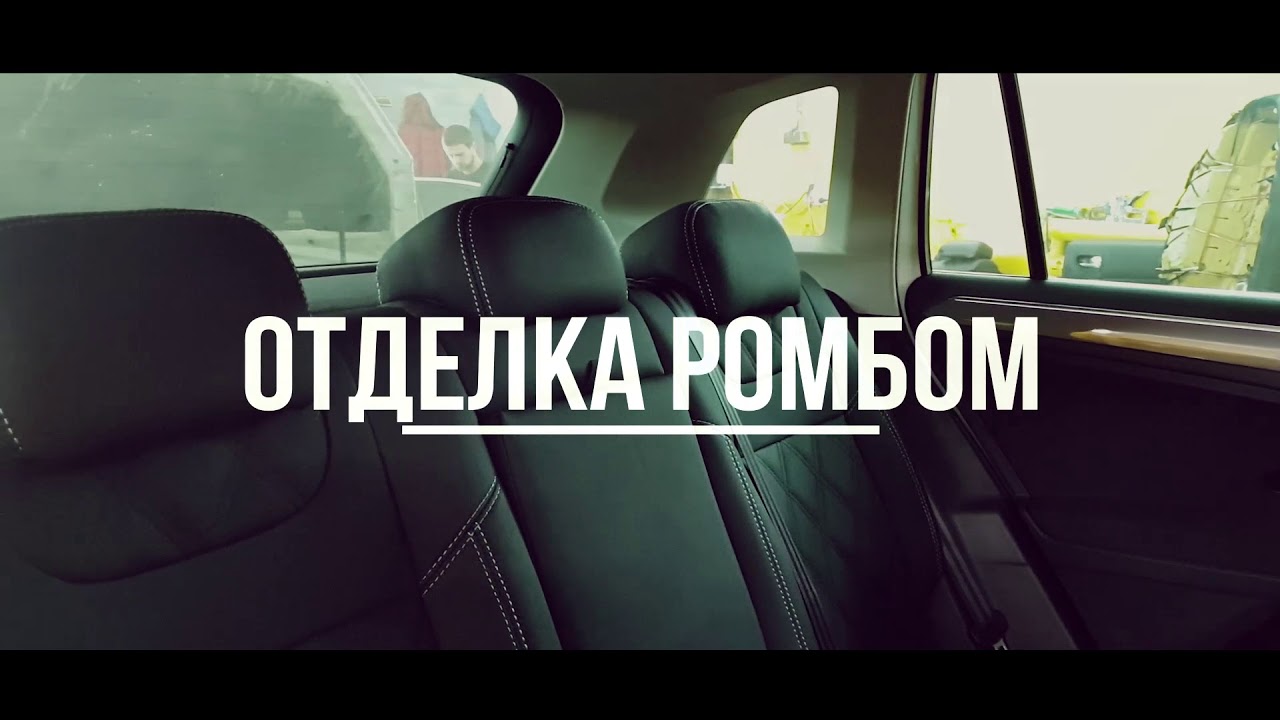 Чехлы на фольксваген тигуан