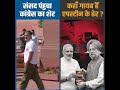 कहाँ हैं एपस्टीन के ठेर ? | संसद पहुँचा कांग्रेस का शेर (Rahul Gandhi) | Epstein Files पर सवाल