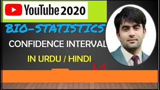 Confidence Interval in Urdu / Hindi L-1