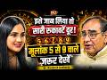 Numerology & Lal Kitab Decoded:Instant Luck Fix for Moolank 5–9 & Lo Shu Grid । Dr. Raakesh Kathuria