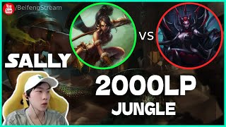 ? Sally Nidalee vs Elise Jungle (2000 LP Jungle) - Sally Nidalee Guide