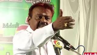 Vijakanth Version