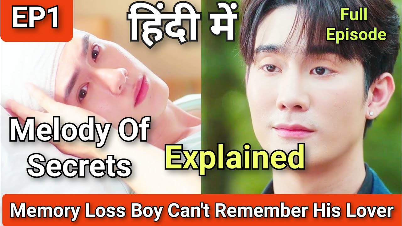 Melody Of Secrets EP 1 Explained In Hindi | New Thai BL Series Explanation