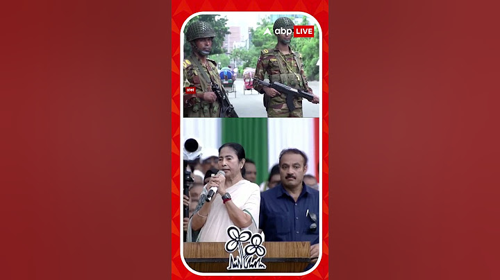 বাংলাদেশের দিক থেকে কেউ কড়া নাড়লে, দরজা খোলা, বার্তা মমতার