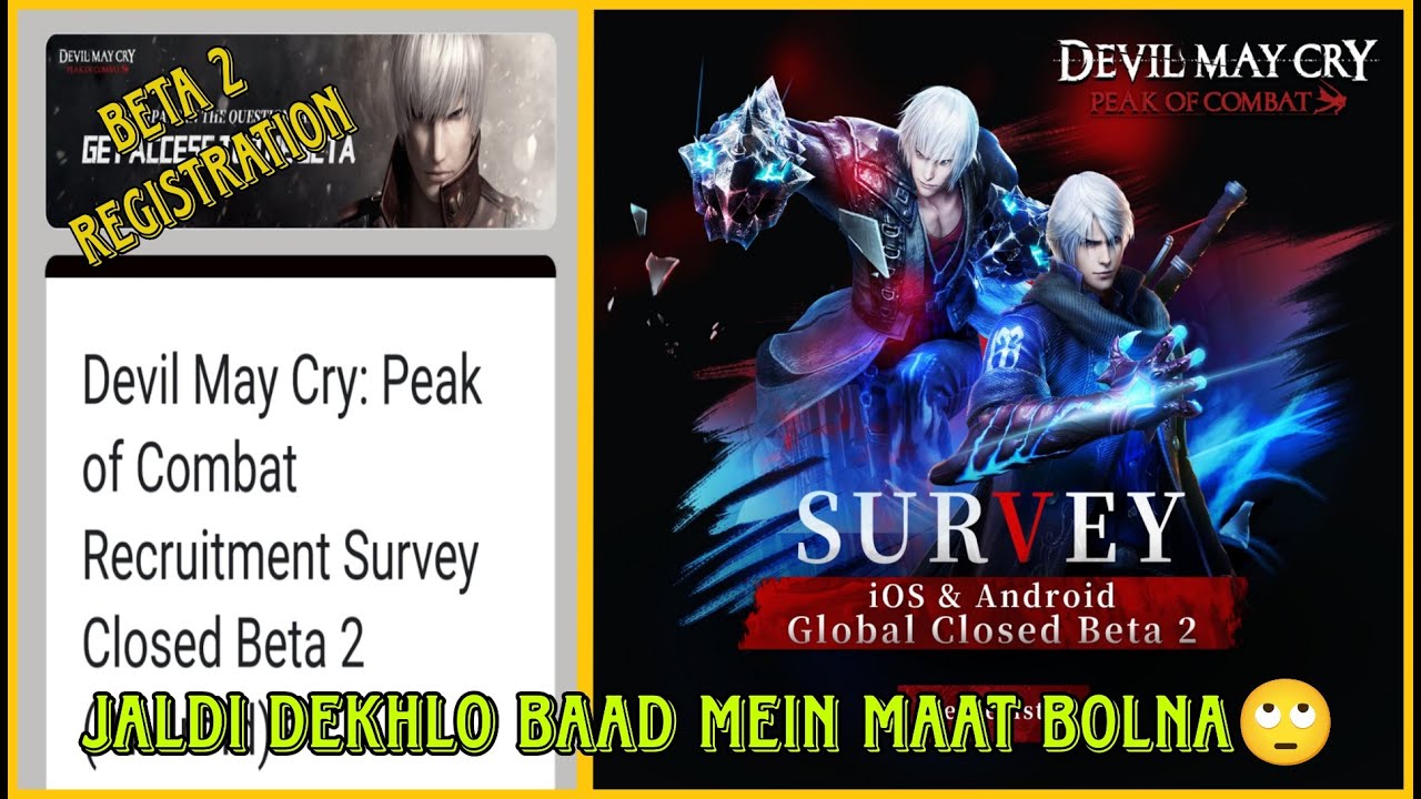 Devil May Cry: Peak Of Combat on X: [#DevilMayCryArticle Event] Write an  Article and get a chance to win 10 Summons in the #OpenBeta! 🔵Event Rules:   🌎Pre-register:  🍎App  Store:  #