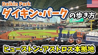 MLB] Houston Astros Home Stadium ⚾ A baseball park on the site of