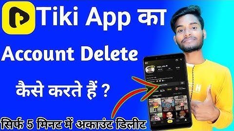 tiki app ka account delete kaise kare | tiki app account delete kaise kare | tiki app account delete