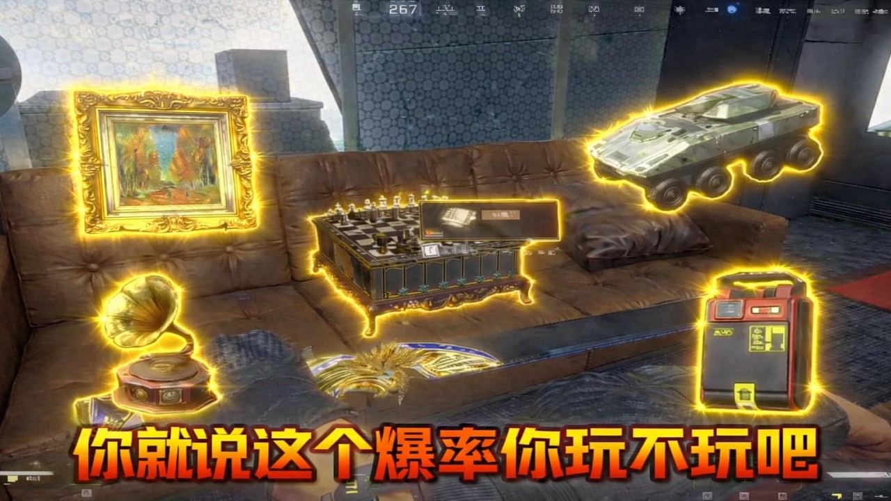 三角洲行动: 又是疯狂出大红的一天，巴克什爆率比航天好太多！ #三角洲行动 #deltaforce