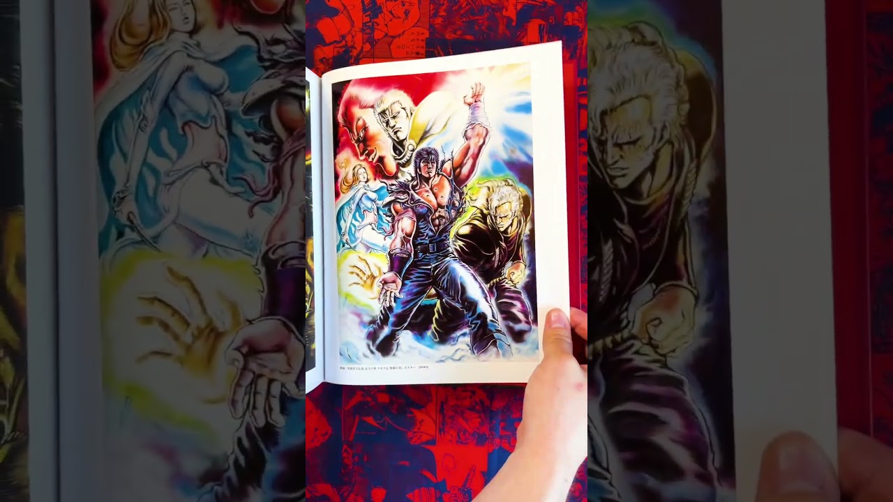 Omae wa, mou shinderu 😳 Art Book from the hit anime and manga ‘Fist of the North Star’ 💫 #animeart