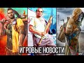 ИГРОВЫЕ НОВОСТИ Детали GTA 6, STALKER 2, Sony облажались, Рекет Atomic Heart, Far Cry 6 DyingLight 2