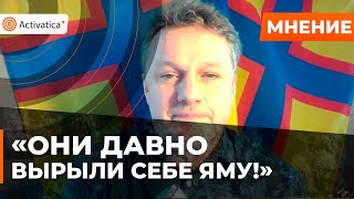 🟠Власти сделали из «сепаратистов» единое движение. Плохо это или хорошо?