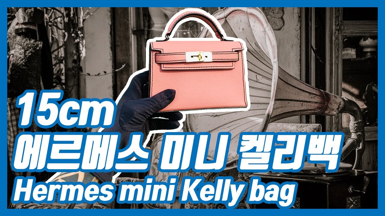 Making Hermes kelly bag briefcase about 15,000$$ 