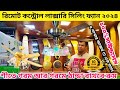 best quality luxury light ceiling fan price in Bangladesh, best luxury fan,Yamada fan#luxuryfan #fan