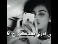 أعرف علاقتنا انتهت 