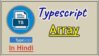 Part 6 - Array in TypeScript | Pradeep Nailwal