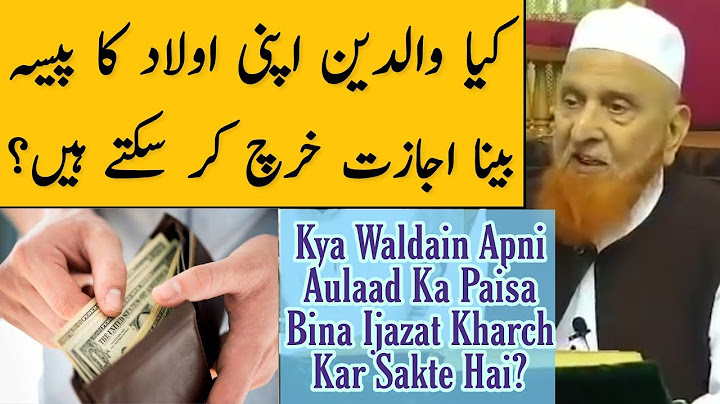 Kya Waldain Apni Aulaad Ka Paisa Bina Ijazat Kharch Kar Sakte Hai? Maulana Makki Al Hijazi