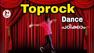 How to do Toprock / Hip-hop Dance move in Malayalam.