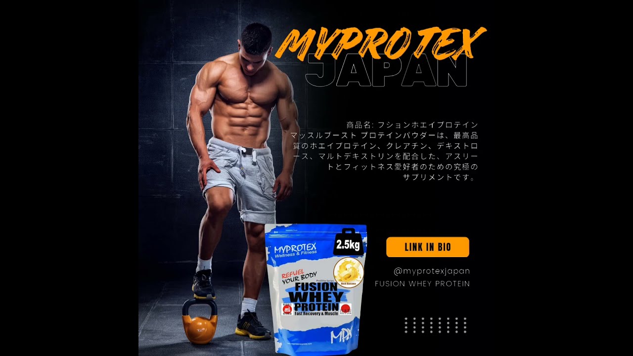 ホエイプロテイン 5キロ クレアチン配合 マイプロテックプロテイン いちご味T MPXプロテイン 5kg クレアチン配合 マイプロテック プロテイン
