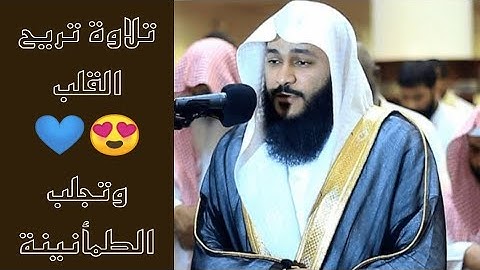 تلاوة هادئة تفيظ جمالا/ماتيسر من سورة إبراهيم/عبد الرحمن العوسي
