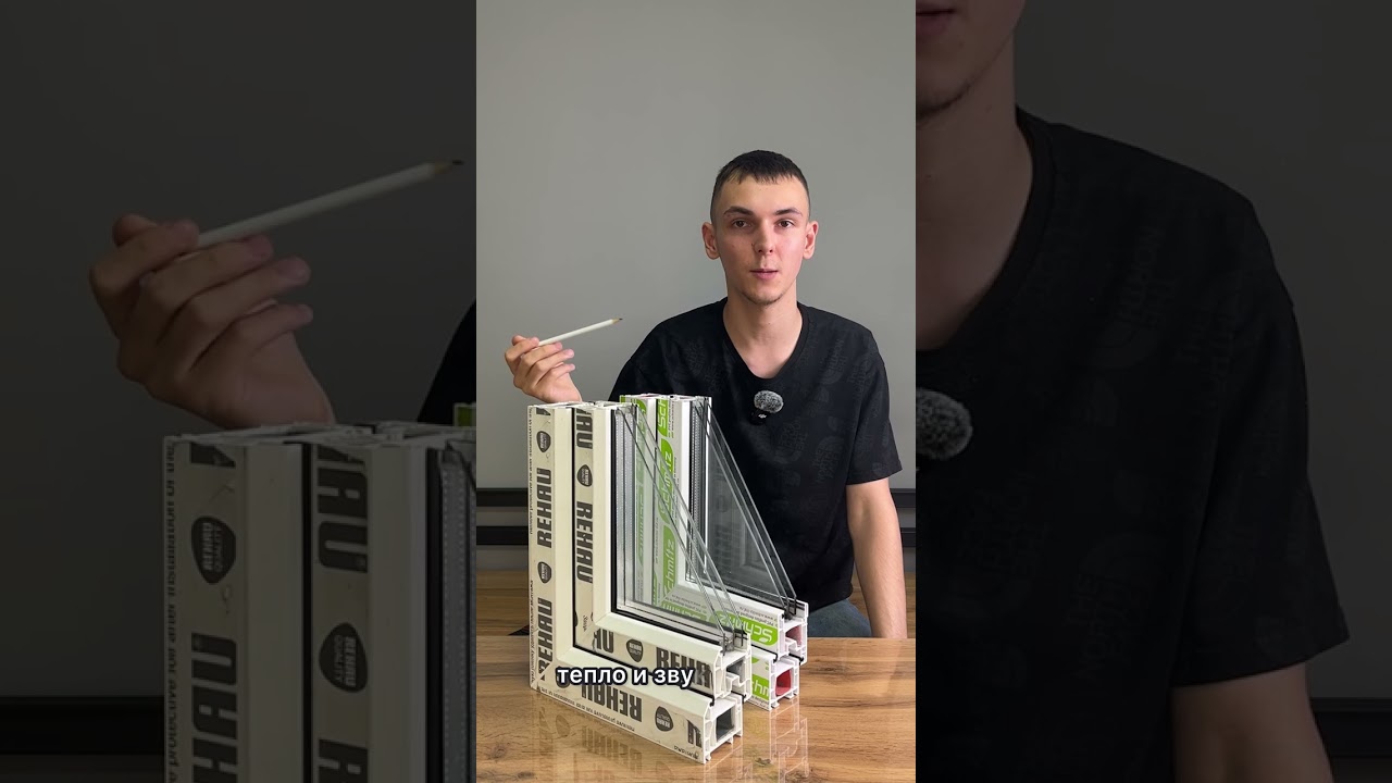 Знаете ли вы разницу между камерой профиля и стеклопакета? Узнайте, чтобы не перепутать при заказе!