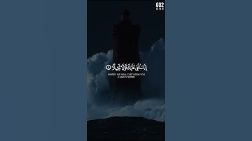 يأَيُّها المزمل | سورة المزمل | عبدالرحمن مسعد | #عبدالرحمن_مسعد | Abdur Rahman Mossad #القرآن