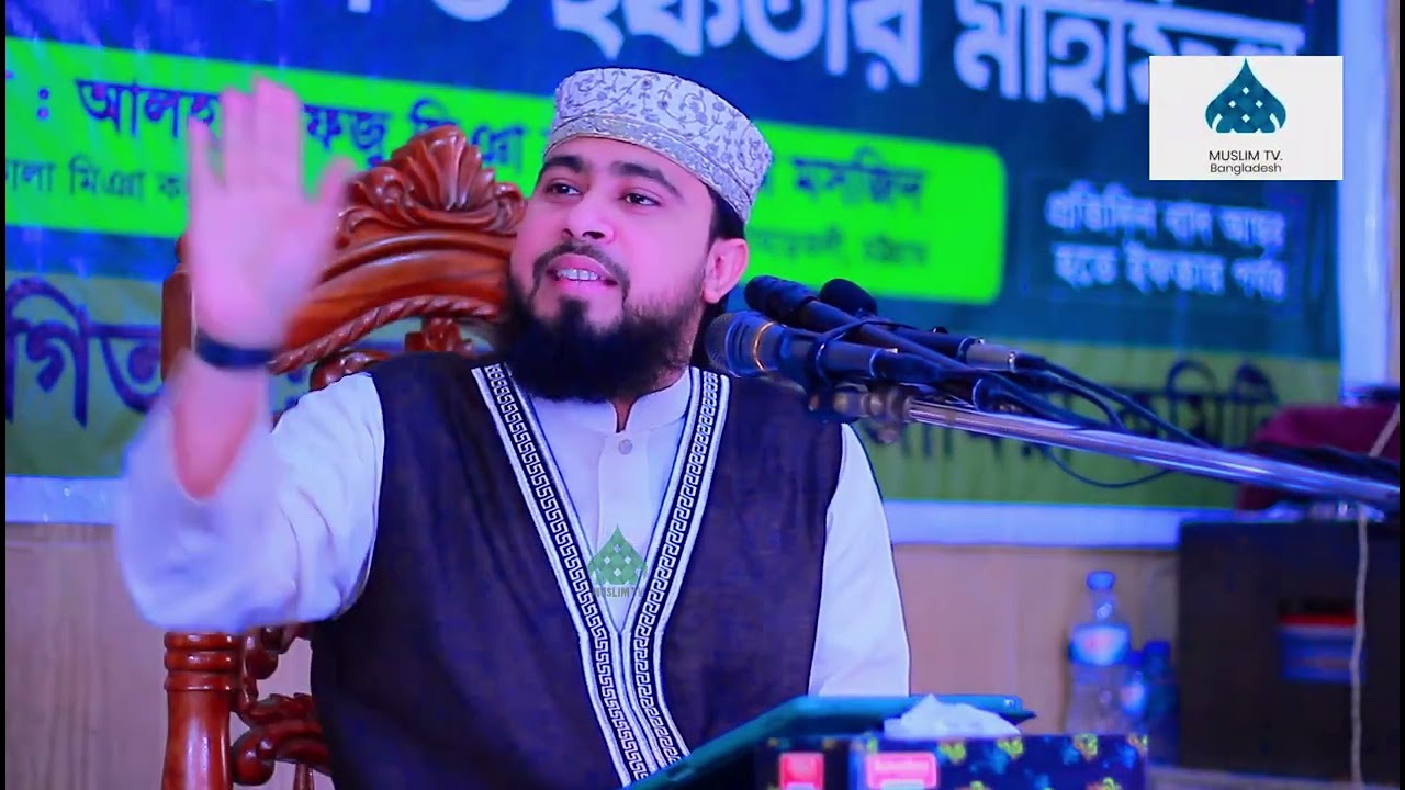 কোন পাঁচ রকম সম্পদের যাকাত দিতে হয়। এম হাসিবুর রহমান। M Hasibur Rahman.