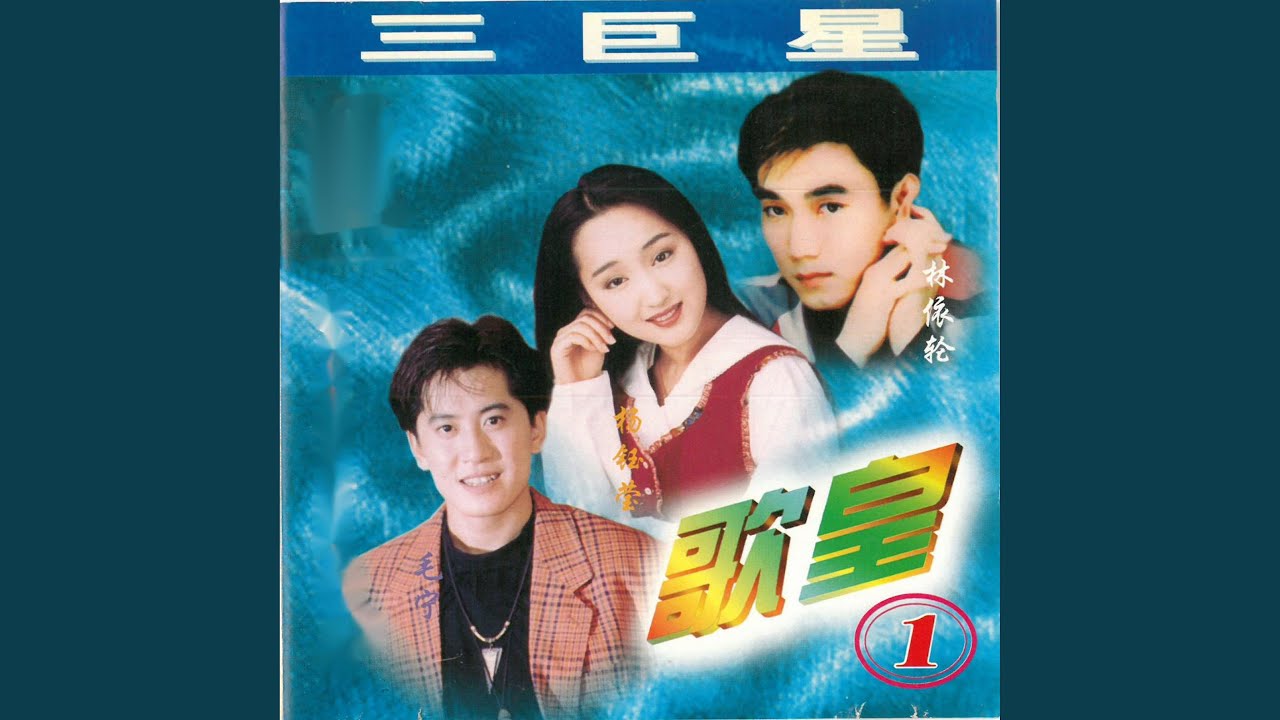 星星是我看你的眼睛