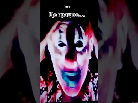 #шортс #roblox #роблокс #как #чтоэтотакое #явшоке #рек #рекомендации #україна #актив #тренды #клоун