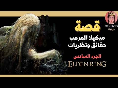 فيديو: باست كحذاء طقوس