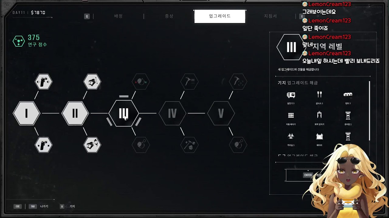 [던파] 결투장 심야의 스폰빵 2차전 지금 시작~~~~~