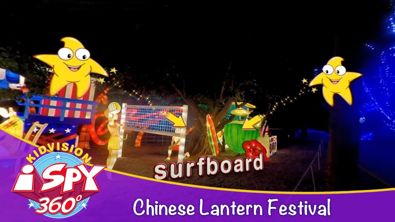Chinese Lantern Festival iSpy 360° | Jungle Island | KidVision - YouTube