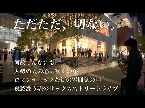 細川慎二 路上LIVE - YouTube