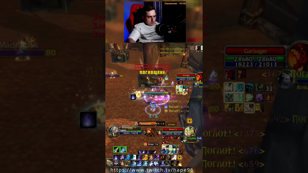 бедный элем, го мейдж warmane 3.3.5