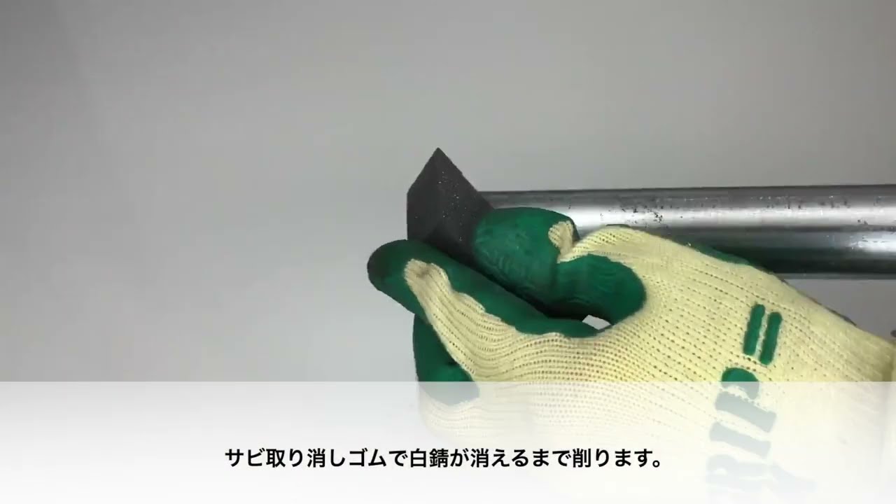 単管パイプ 数種セット サビ＆汚れあります