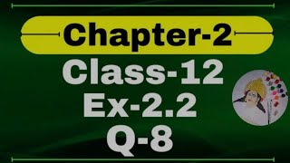 Class 12th math #chepter 2#प्रश्नावली 2.2#प्रातिलोम त्रिकोणमिति फलन