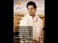 عندى امل فيكى 