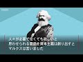 資本主義は内部崩壊――マルクス生誕200年、5つの予言