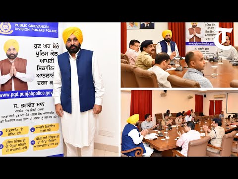 Bhagwant Mann launches portal to lodge complaint from home on Punjab Police number