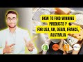 How to Find Winning Products to Sell Online Internationally | Step by Step Guide