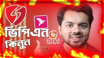 Symlex Fast And Secure VPN | বিকাশ/নগদ দিয়ে কিনুন ভিপিএন Symlex VPN