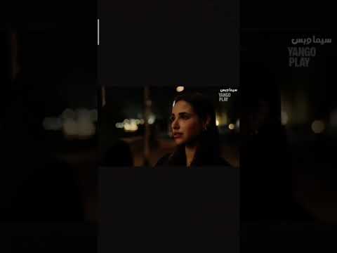 شوف باينه فين يا قلبى شوف باينه فين فيلم سته ايام ايه سماحه احمد مالك