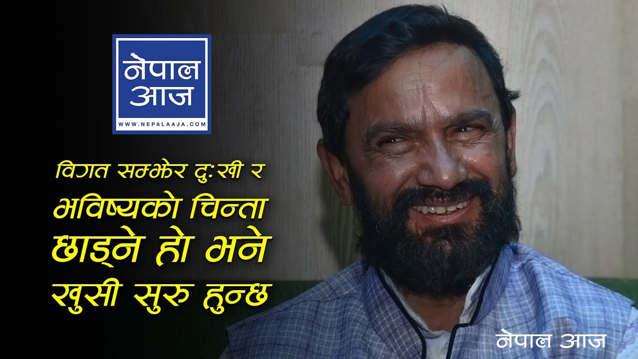 ‘हामीले बाँच्नमात्र होइन, प्रेम गर्न पनि जानेनौं’ | Dr. Yogi Bikashananda | Nepal Aaja
