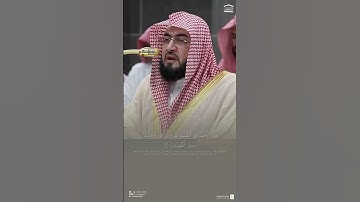 تلاوة شجيّة من سورة الروم للشيخ د.#بندر_بليلة