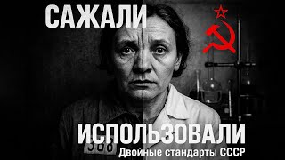 видео: КГБ ОХОТИЛСЯ НА ВЕДЬМ: Как СССР Уничтожал Экстрасенсов картинка: КГБ ОХОТИЛСЯ НА ВЕДЬМ: Как СССР Уничтожал Экстрасенсов