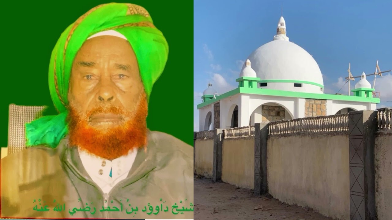 Mawliidka Nebiga | Codkii Sheekh Daauud Macalin Axmed