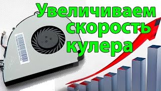 Обложка программа Fan Controller Windows 7 скачать ноутбук Acer Aspire 5755g 5750g 5755 5350 5750 V3 571g Скачать программа Fan Controller Windows 7 скачать ноутбук Acer Aspire 5755g 5750g 5755 5350 5750 V3 571g